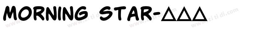Morning star字体转换